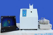 多通道火焰光度计_瑞士ATS进口火焰光度计_报价_品牌-辅光仪器